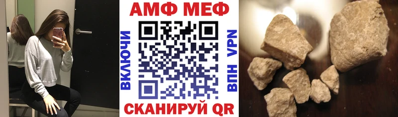 кракен ONION  Ленинск  Amphetamine VHQ 