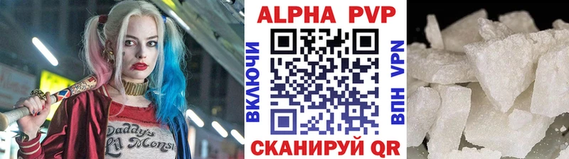 APVP Crystall  гидра ссылки  Ленинск 