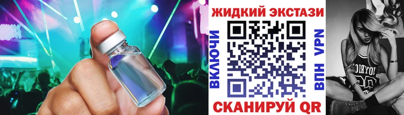 Бутират BDO 33%  Ленинск 