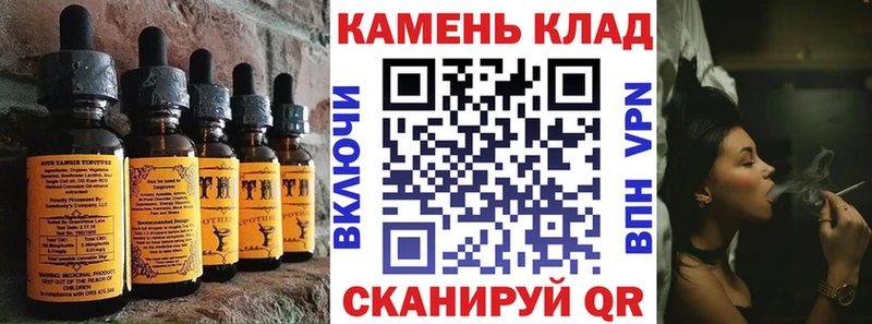 Еда ТГК конопля  Ленинск 