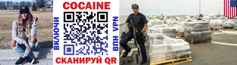 COCAIN Columbia  Ленинск 