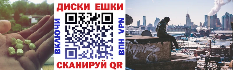 закладка  Ленинск  Экстази 99% 