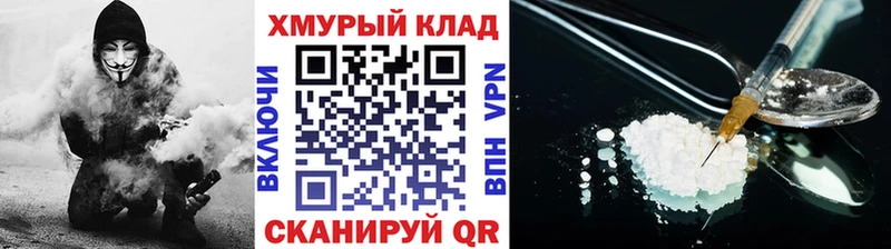 цена   Ленинск  Героин Heroin 