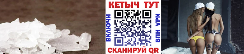 гидра ТОР Ленинск КЕТАМИН ketamine