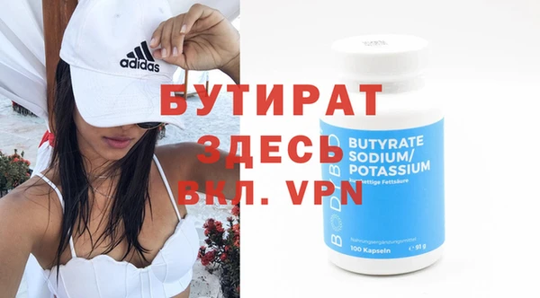 Альфа ПВП Алексеевка