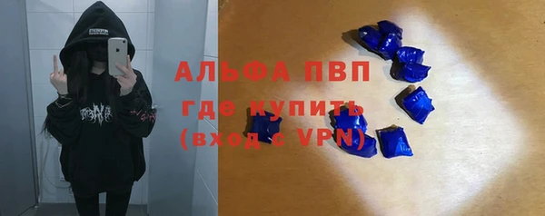 Альфа ПВП Алексеевка