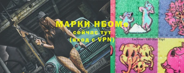 Альфа ПВП Алексеевка