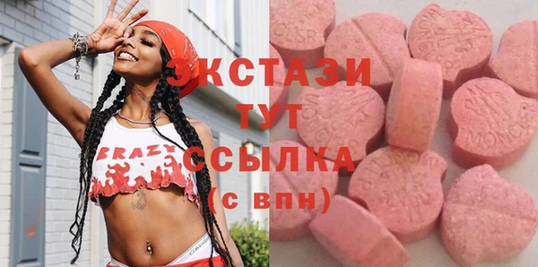 ПСИЛОЦИБИНОВЫЕ ГРИБЫ Алексин