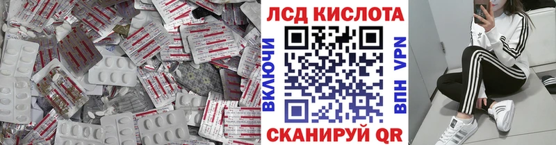 ОМГ ОМГ tor  Ленинск  Лсд 25 экстази ecstasy 