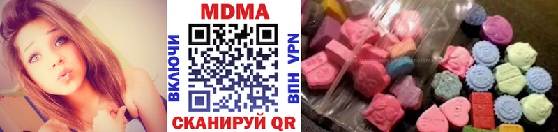 МДМА кристаллы как найти закладки Ленинск