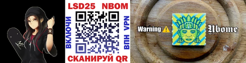 где продают наркотики  Ленинск  Марки N-bome 1,5мг 